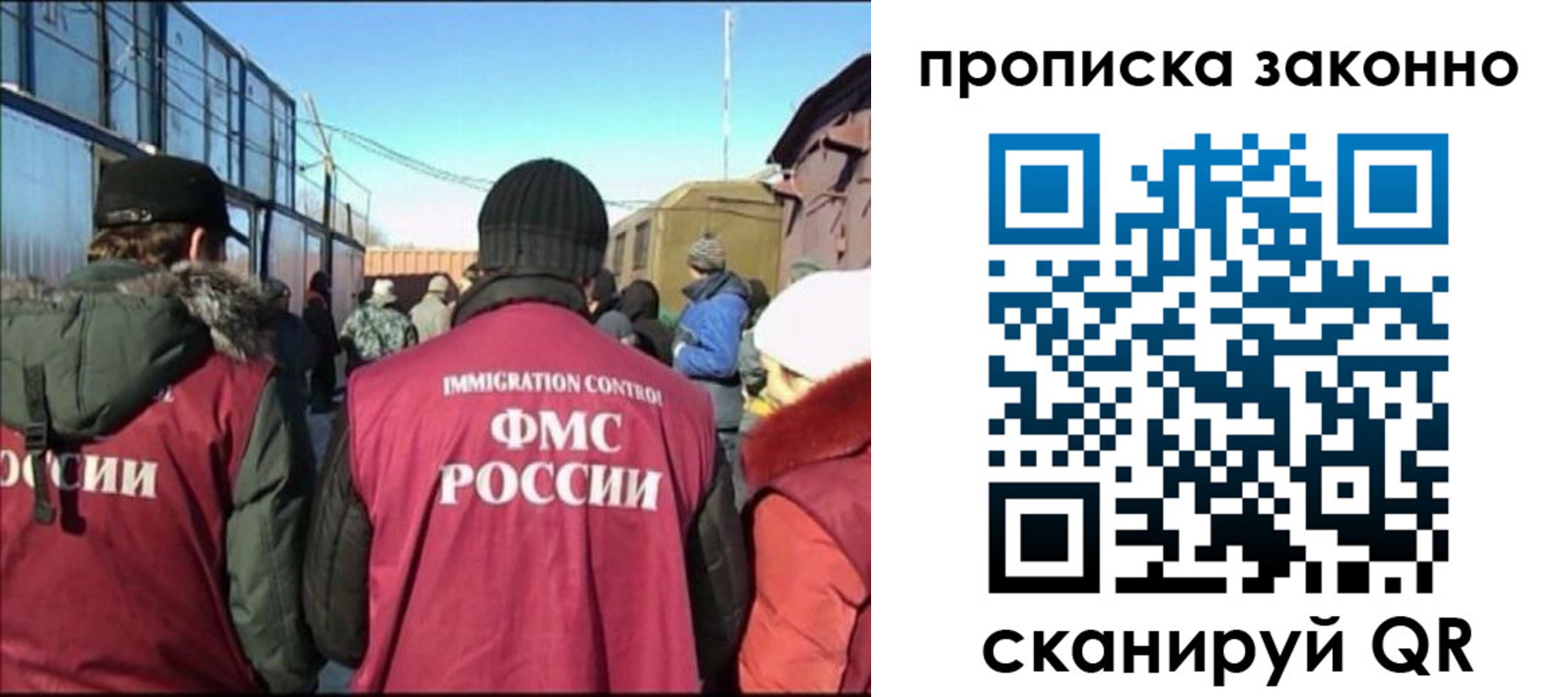 прописка иностранных граждан в Ессентуках