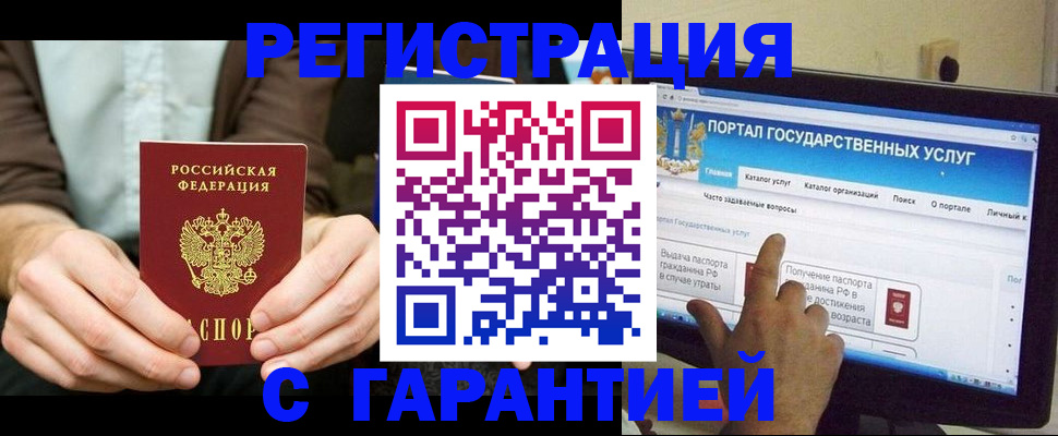 форма 3 в Ессентуках