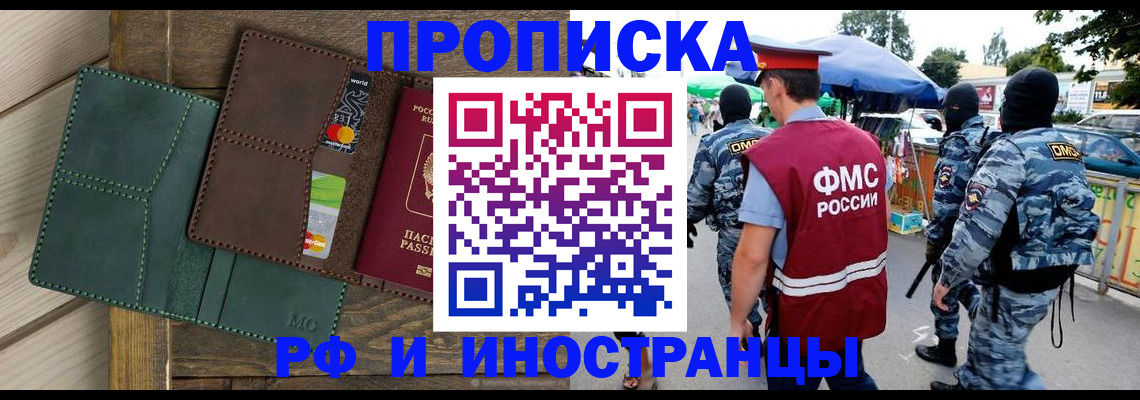 временная регистрация госуслуги в Ессентуках